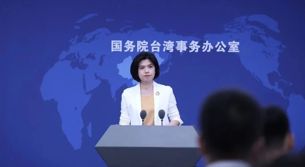 國臺辦：民進(jìn)黨當(dāng)局拉攏外部勢力改變不了兩岸同屬一中的事實(shí)
