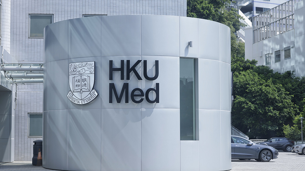 財政預(yù)算案｜劉澤星：港大醫(yī)學(xué)院必定融入北都創(chuàng)科藍圖