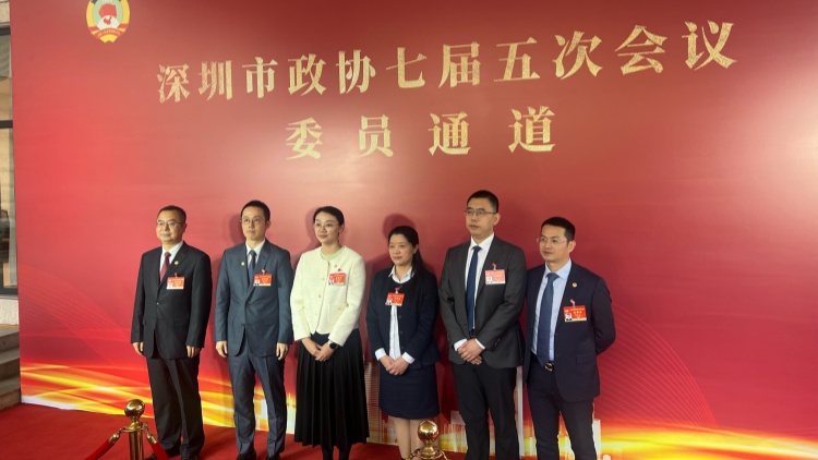 「委員通道」建言獻策，支招深圳助力高質量發(fā)展