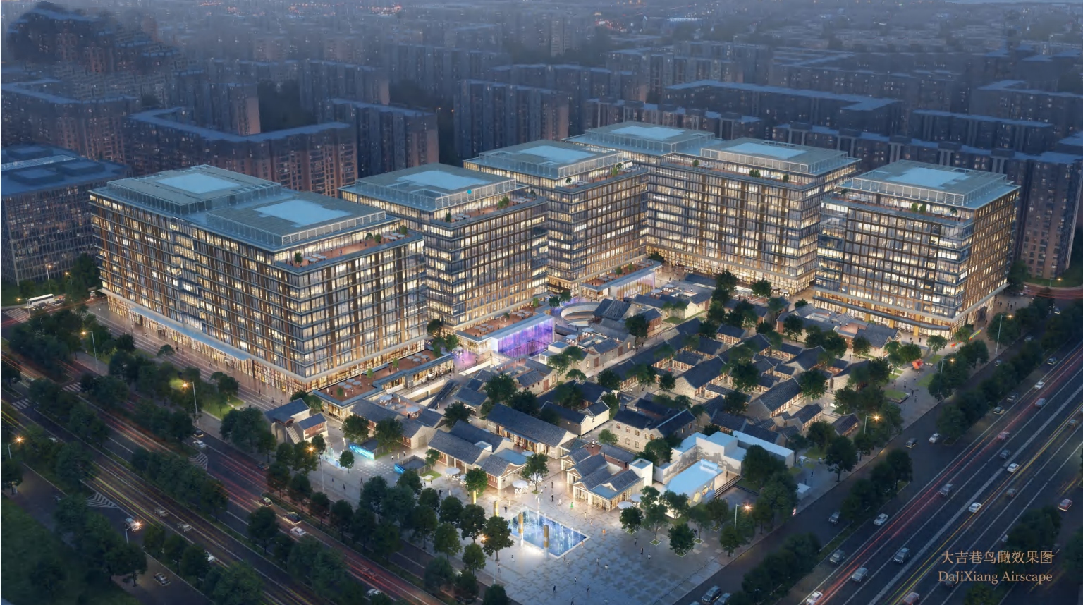 北京南城二環(huán)內商業(yè)新地標「中海大吉巷」即將入市