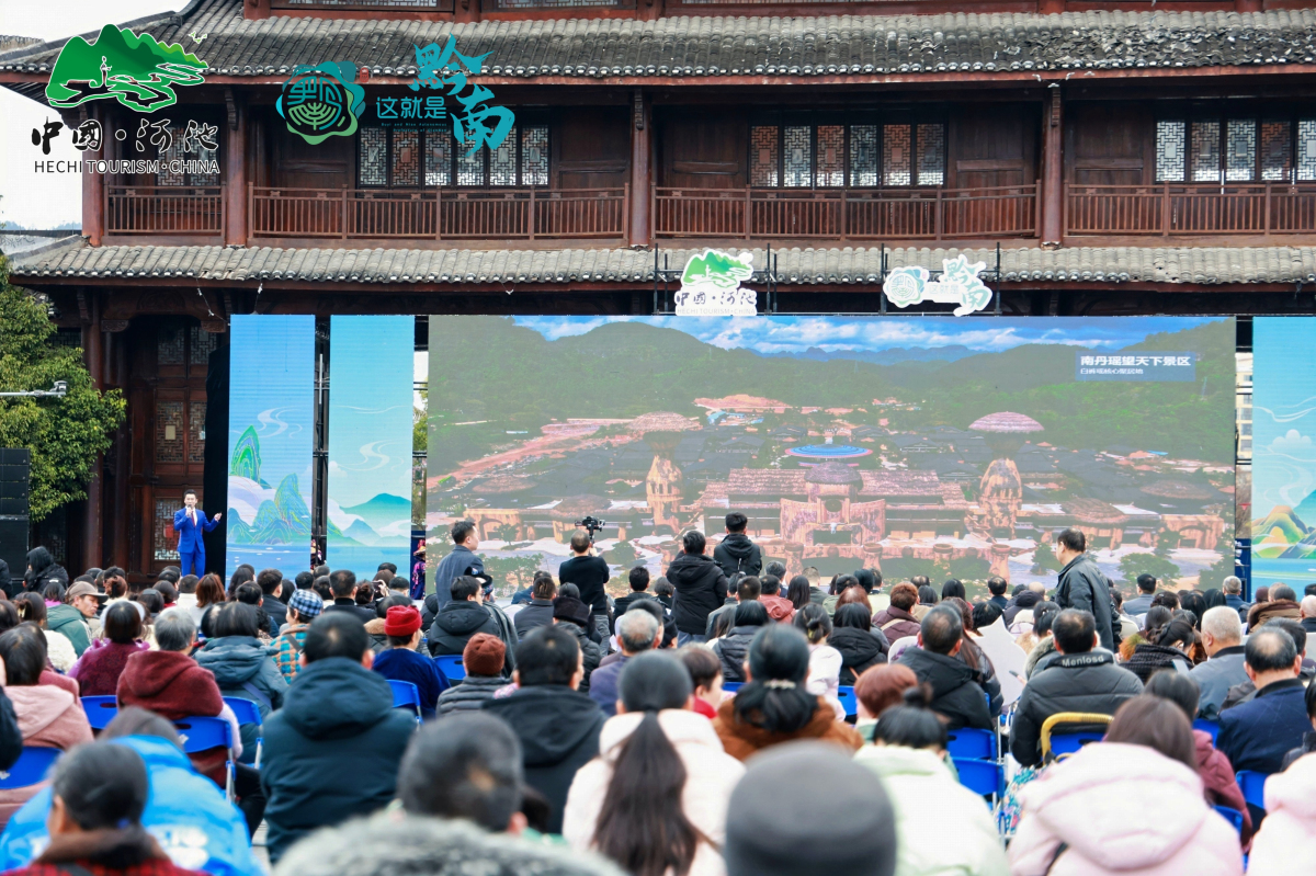 桂河池跨省聯(lián)建「黔山桂水」旅遊品牌