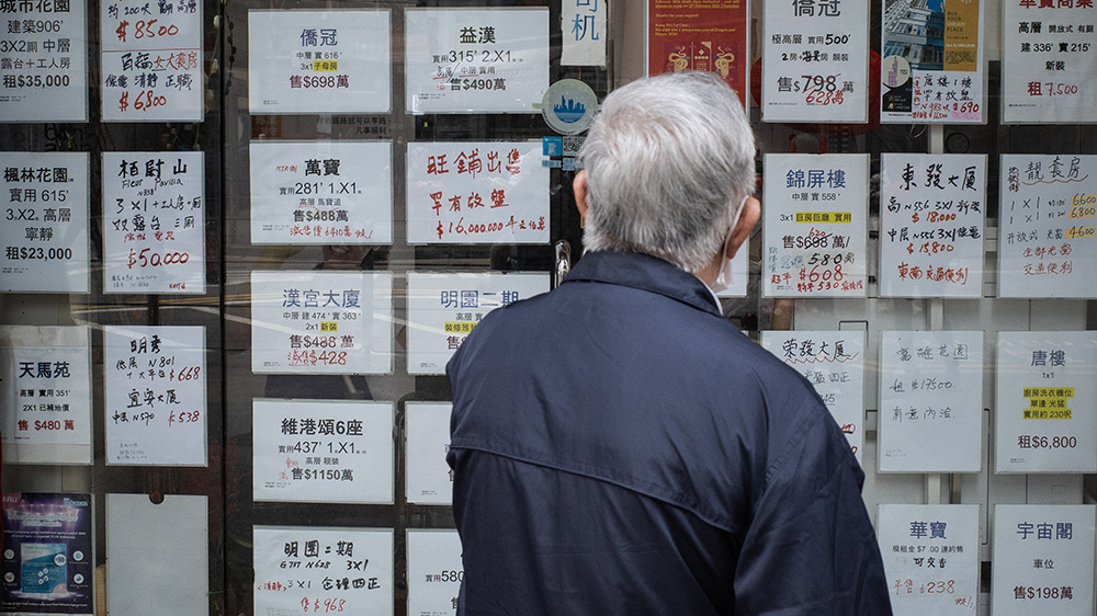 財政預(yù)算案｜政府周五刊憲 提高徵收100元印花稅的物業(yè)價值上限至400萬元