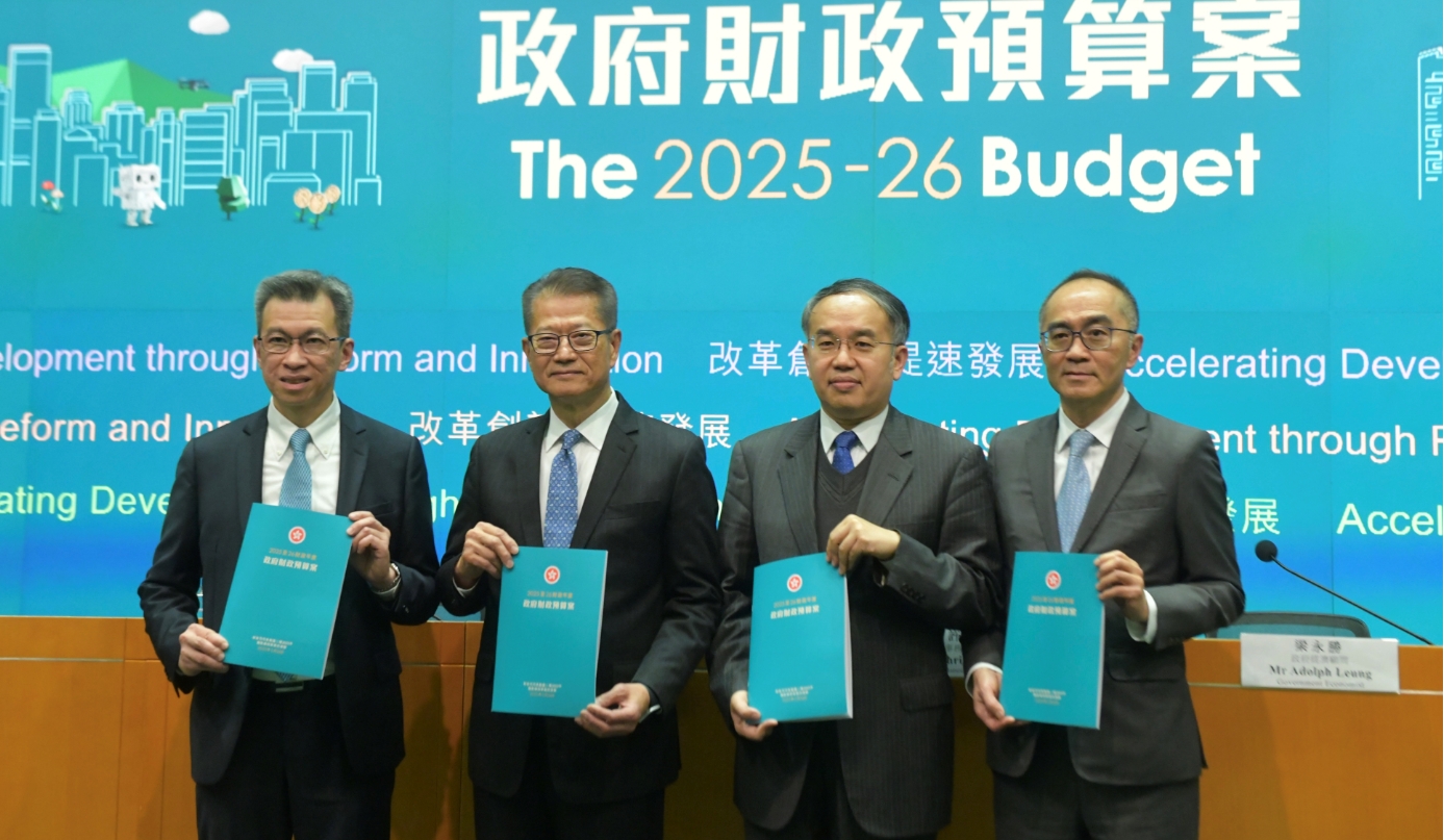 【港商時評】改革創(chuàng)新增信心 務(wù)實進取顯承擔(dān)