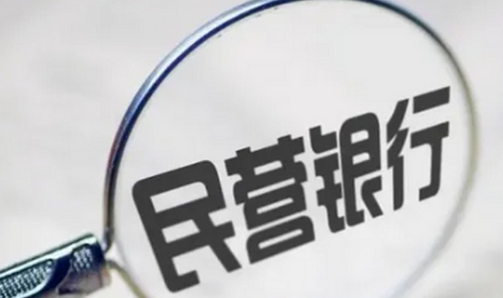 【財通AH】多家銀行下調(diào)存款利率