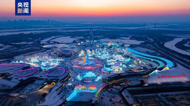 累計接待356萬人次！第二十六屆哈爾濱冰雪大世界正式閉園