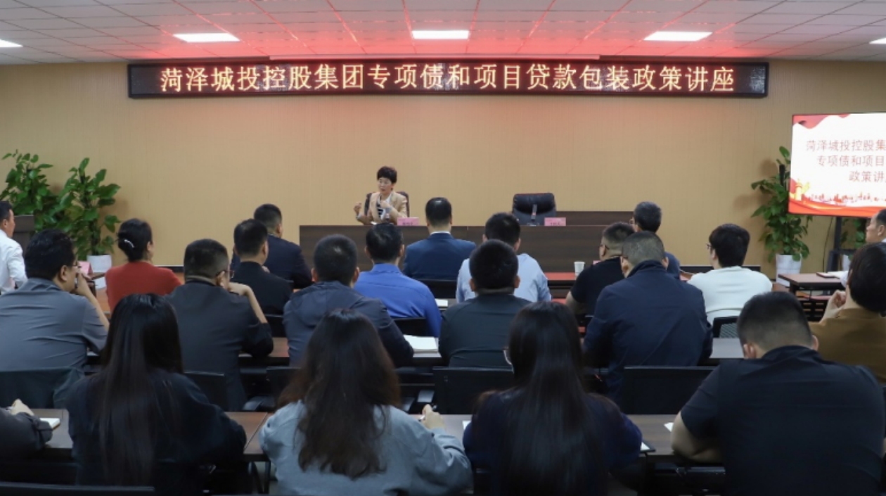 解碼菏澤城投控股：融資200億利息支出不足7000萬(wàn)