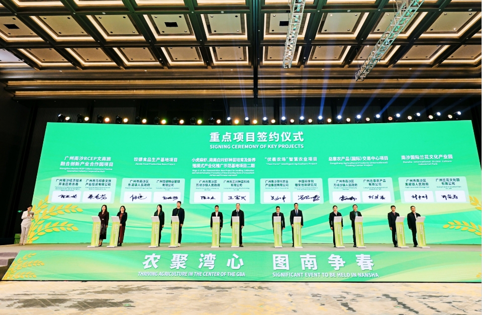 南沙招商引智大會(huì)：60億簽約+8項(xiàng)目動(dòng)工，首戰(zhàn)告捷 