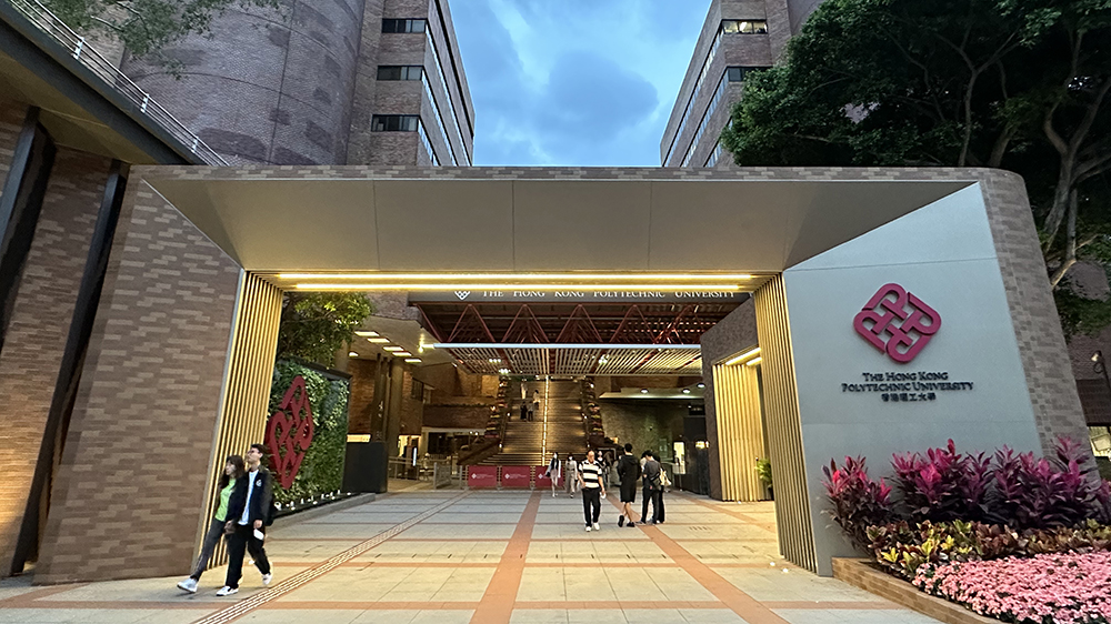 理大學(xué)者促進(jìn)香港航運(yùn)業(yè)發(fā)展建議 獲策略性公共政策研究資助計(jì)劃支持