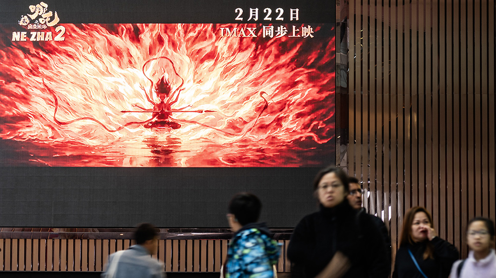 【八面來(lái)風(fēng)】《哪吒2》喚醒港人自信、自強(qiáng)精神