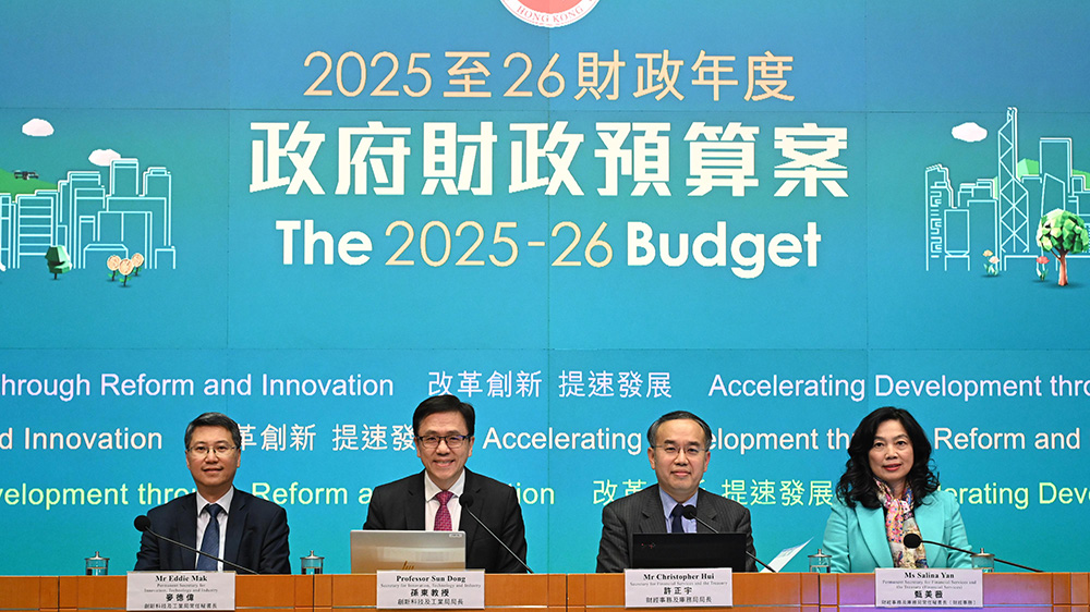 財政預(yù)算案｜許正宇：有信心港元債被市場吸納