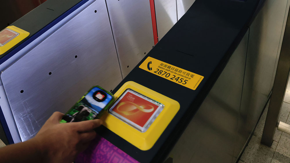 財政預(yù)算案｜八達通：全力配合政府調(diào)整2元乘車優(yōu)惠計劃