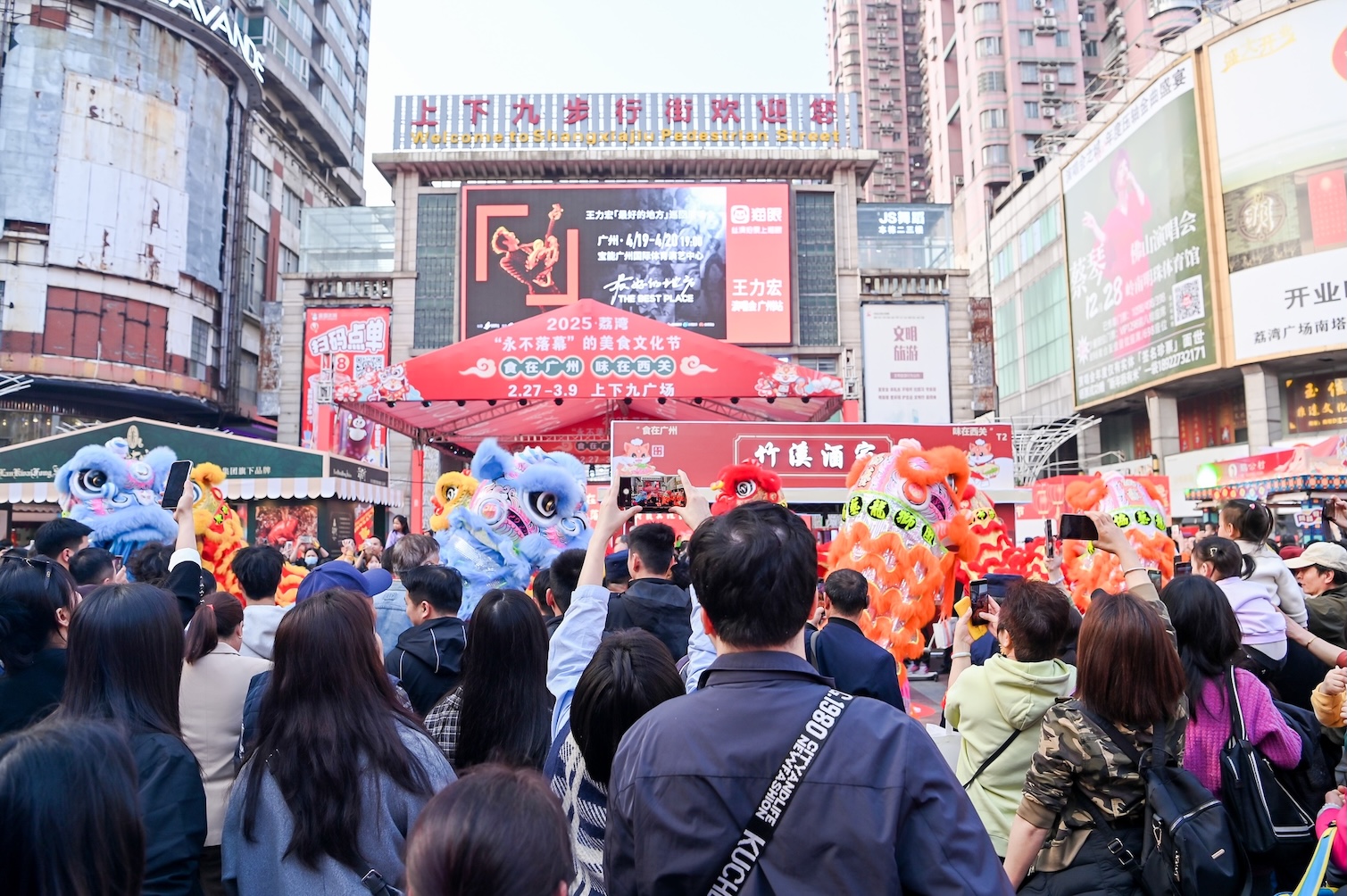 嘗最地道的西關(guān)美食  穗荔灣區(qū)升級(jí)版美食文化節(jié)強(qiáng)勢(shì)回歸