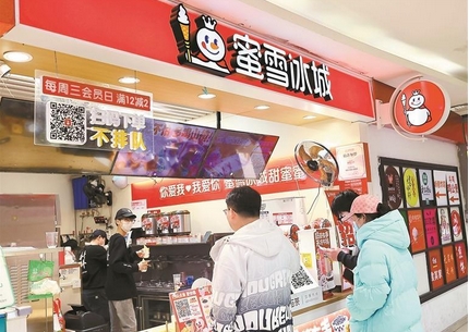 【財通AH】蜜雪冰城公開認(rèn)購倍數(shù)創(chuàng)新高