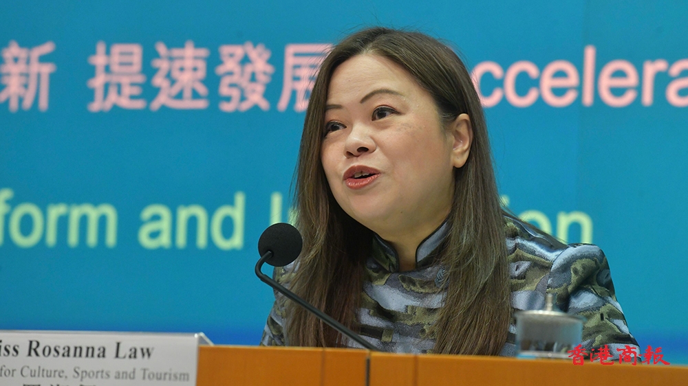 財政預(yù)算案｜羅淑佩：深信香港文體旅產(chǎn)業(yè)會蓬勃發(fā)展