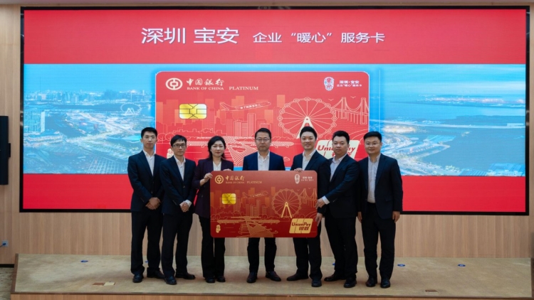 寶安成立深圳首家民營(yíng)經(jīng)濟(jì)（企業(yè)）服務(wù)中心