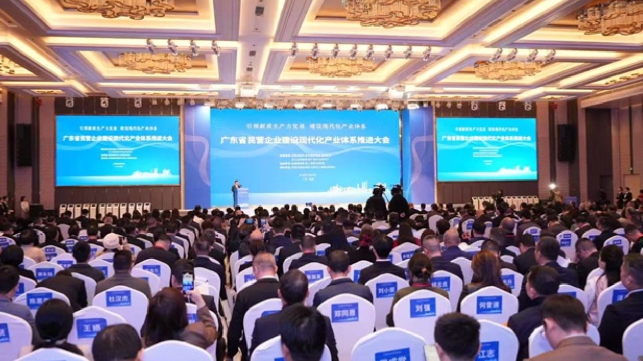 廣東省民營(yíng)企業(yè)建設(shè)現(xiàn)代化產(chǎn)業(yè)體系推進(jìn)大會(huì)在東莞舉行  沈瑩出席並講話(huà)