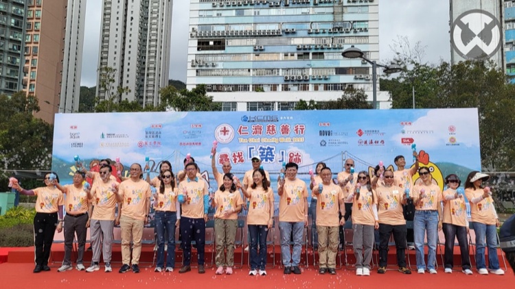 仁濟(jì)慈善行2025愛心同行 荃灣少訊展現(xiàn)關(guān)愛社會