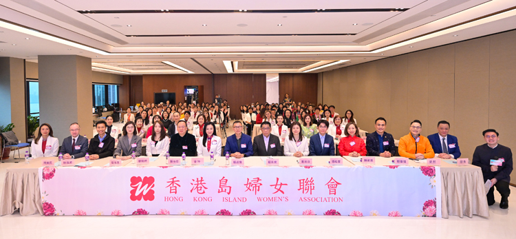 慶祝三八國際婦女節(jié) 香港島婦女聯(lián)會舉行2024年度會員大會暨義工頒獎禮