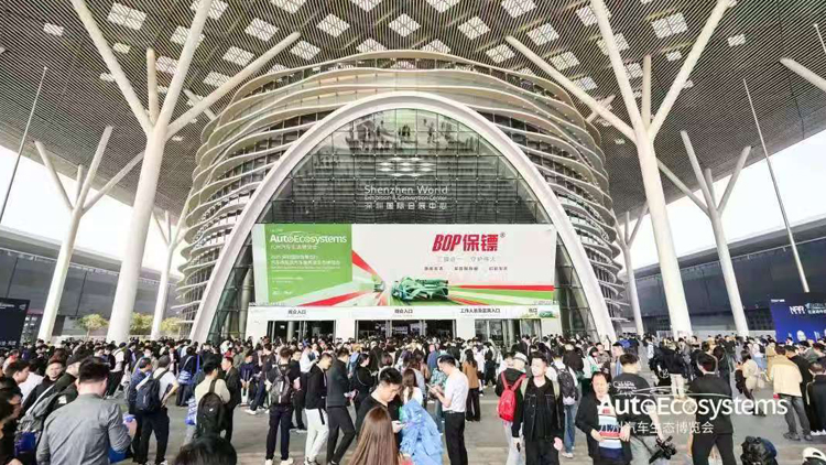 打造全球汽車產(chǎn)業(yè)鏈?zhǔn)?huì) 九州汽車生態(tài)博覽會(huì)在深啟幕