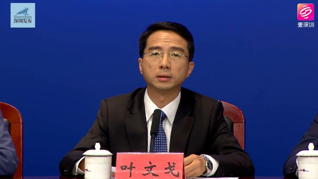 2025力爭(zhēng)利用外資500億+  深圳建設(shè)「全球資本融通高地」