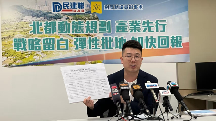 劉國(guó)勳就北部都會(huì)區(qū)發(fā)展提五大倡議 倡動(dòng)態(tài)規(guī)劃 產(chǎn)業(yè)先行