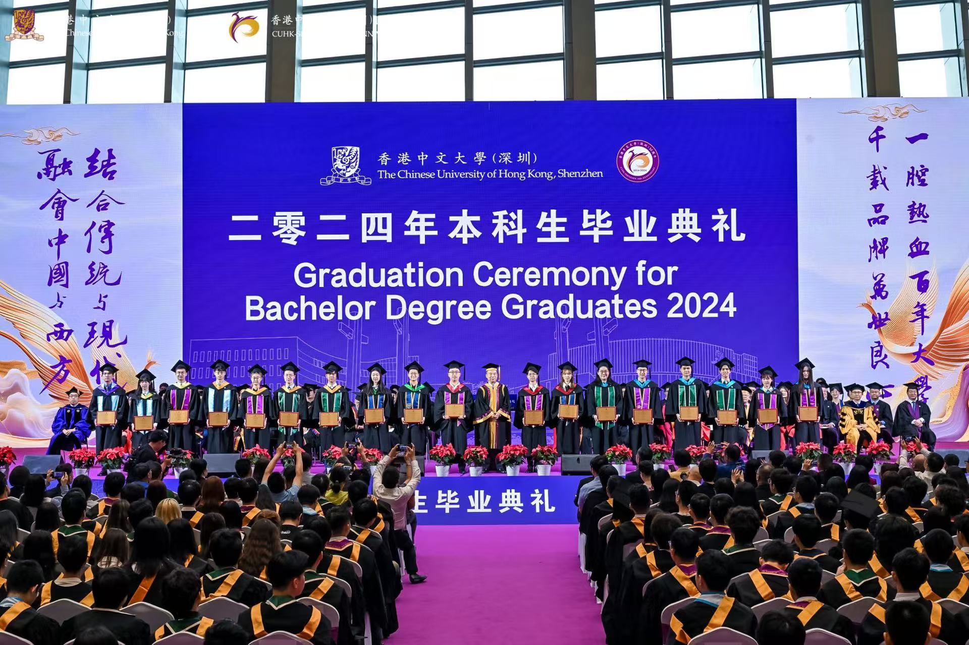 香港中文大學(xué)（深圳）發(fā)布2024屆國(guó)內(nèi)統(tǒng)招本科生就業(yè)質(zhì)量報(bào)告