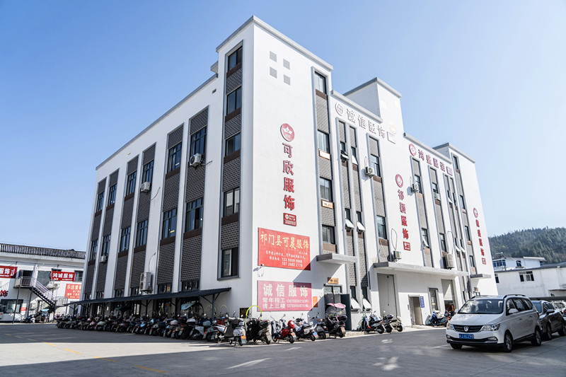 「招引攻堅(jiān)」謀發(fā)展 皖祁門縣服裝產(chǎn)業(yè)激活發(fā)展新動(dòng)力