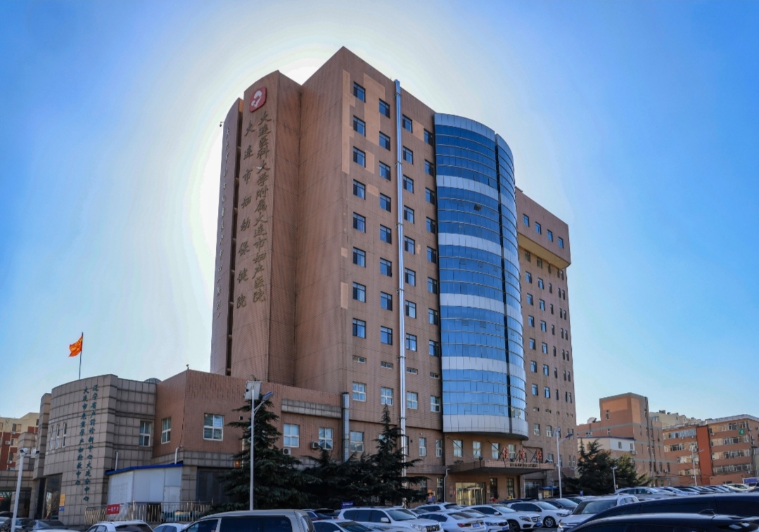 四載時光耀新程 婦兒健康築夢行——大連市婦女兒童醫(yī)療中心（集團(tuán)）成立四周年