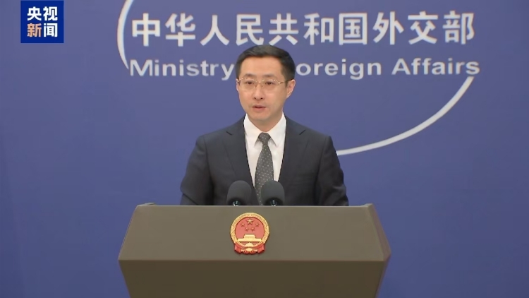 外交部：「中國(guó)控制巴拿馬運(yùn)河」純屬謊言