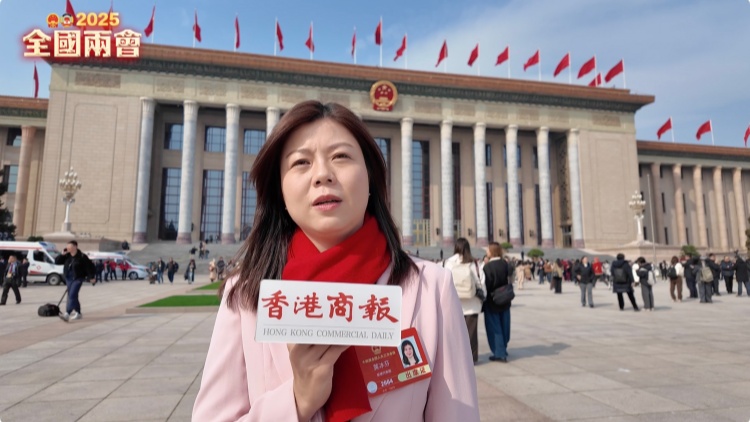 有片｜港區(qū)全國人大代表黃冰芬：香港眼光要放長遠(yuǎn)一點(diǎn) 未來才能抓住機(jī)遇
