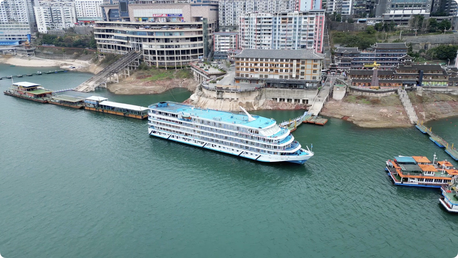 今年首批！巴東巫峽口迎來「總統(tǒng)1號」遊輪的客人