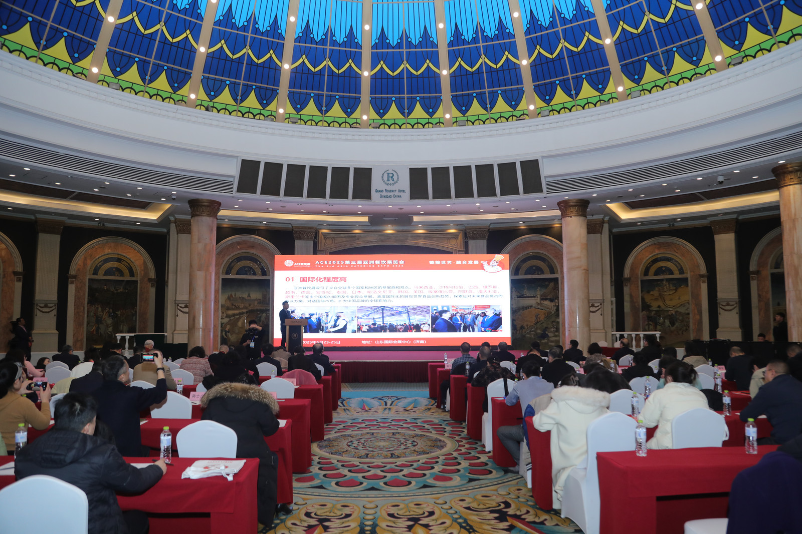 ACE2025第三屆亞洲餐飲展覽會新聞通氣會在青島舉辦