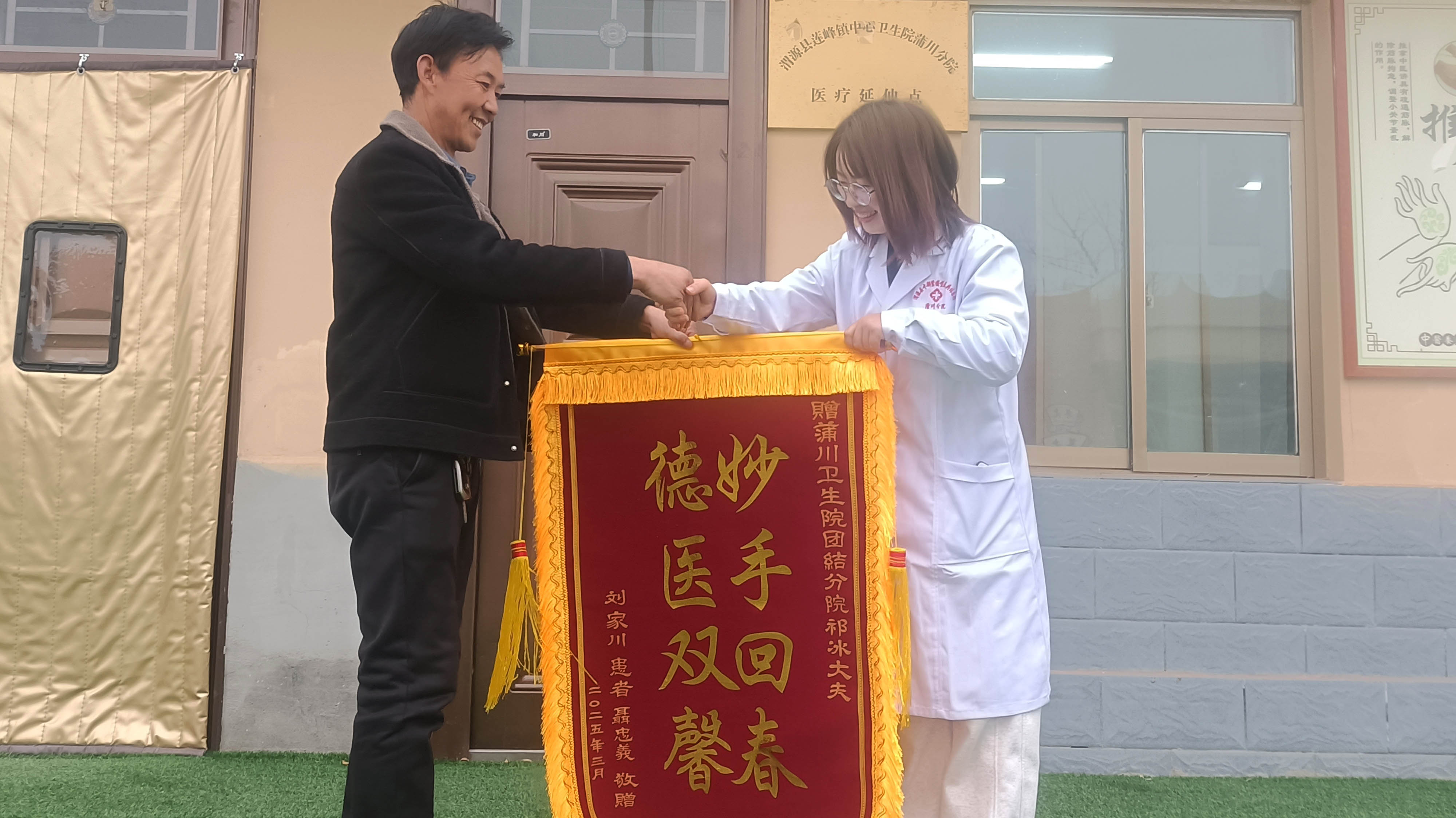 甘肅渭源：群眾有「醫(yī)靠」 靜享好「食光」