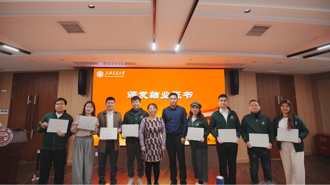 廣州青年企業(yè)家赴滬遊學(xué)研修  助力高質(zhì)量發(fā)展