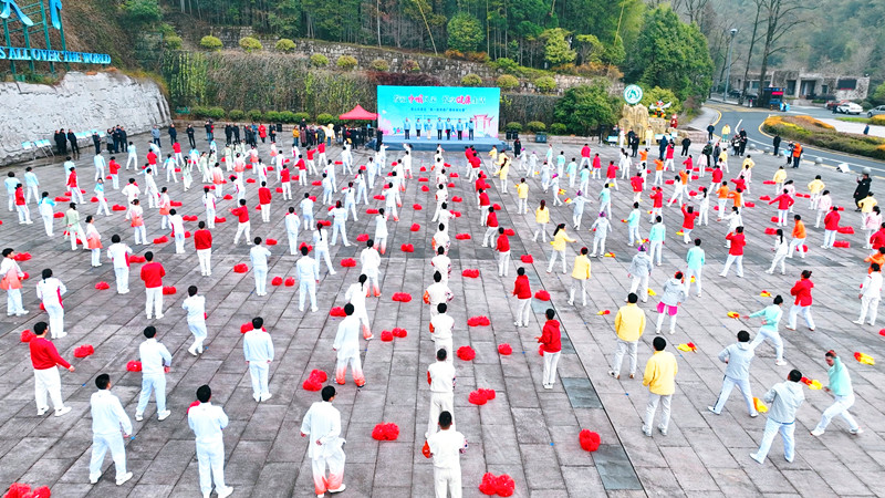 有片 | 黃山風(fēng)景區(qū)：綻放巾幗風(fēng)采  悅享健康生活