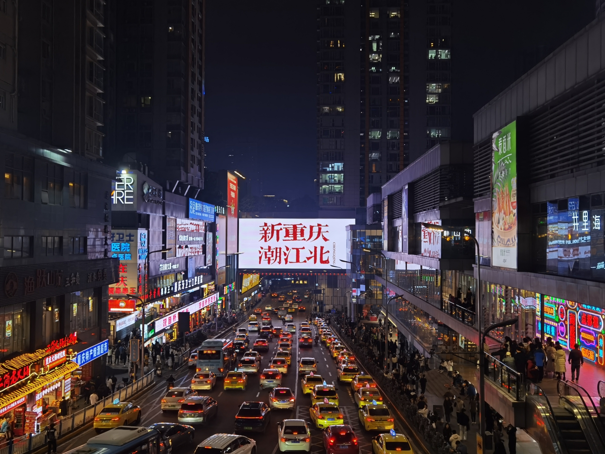 重慶江北打造「江北十二時(shí)辰」旅遊線(xiàn)路