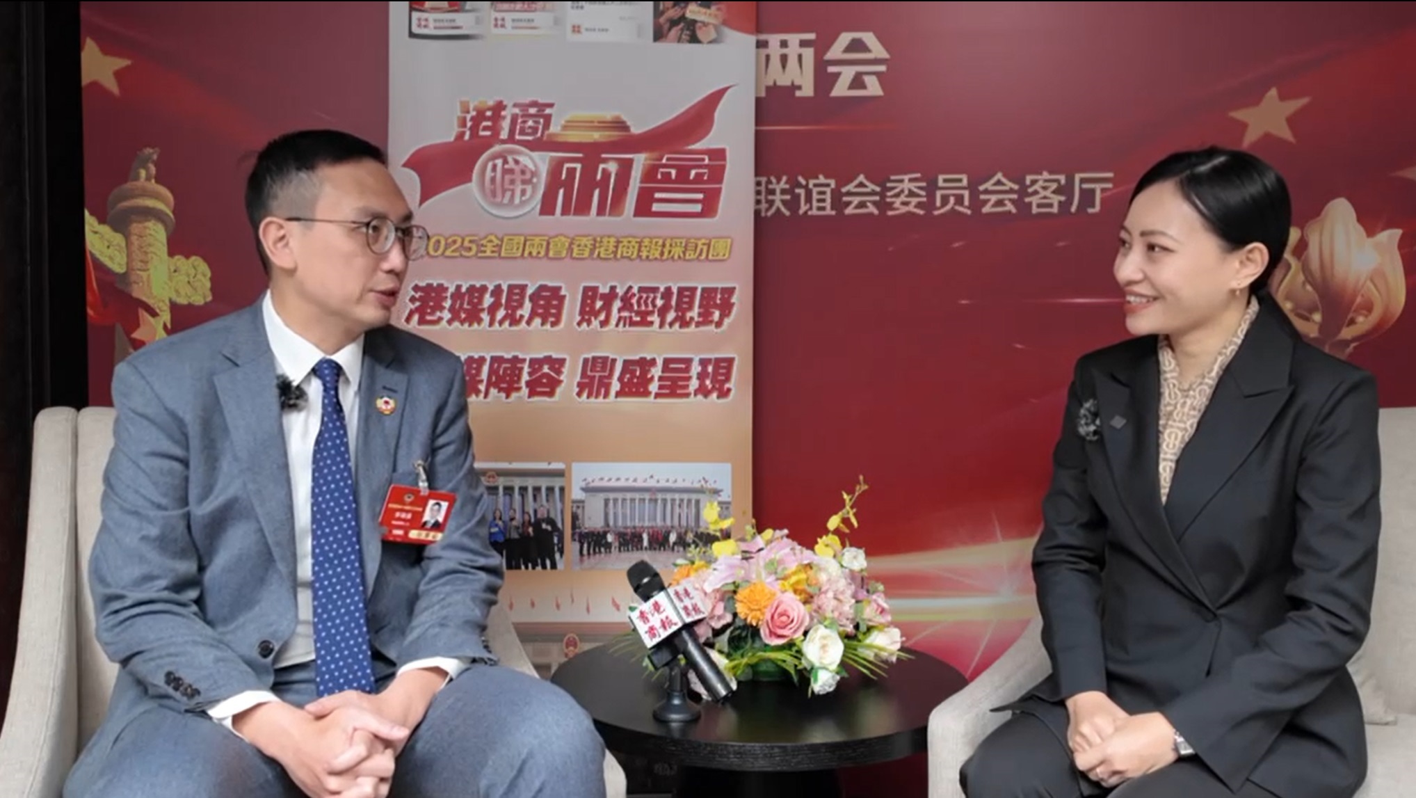 有片丨港區(qū)全國政協(xié)委員李鎮(zhèn)強：用AI（人工智能）賦能中醫(yī)藥