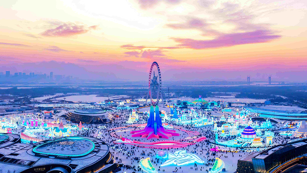 哈爾濱：深耕「後亞冬」時代書寫冰雪經(jīng)濟全產(chǎn)業(yè)鏈新篇章