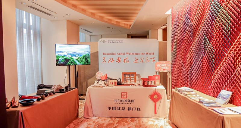 「一葉融古今」 祁紅譽東京