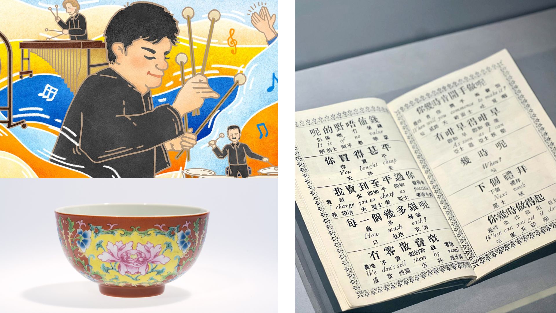 有片 | 印刻展覽探索香港活字歷史【一周港藝】香港文化藝術(shù)活動(dòng)一周菜單（10/3-17/3）