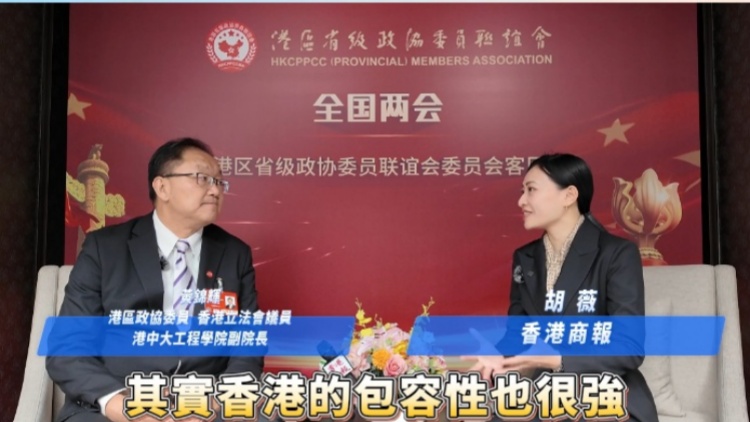 有片 | 【香港新引擎】訪港區(qū)政協(xié)委員黃錦輝：如何利用工具提升效率 人們需加強(qiáng)認(rèn)知系統(tǒng)升級(jí)