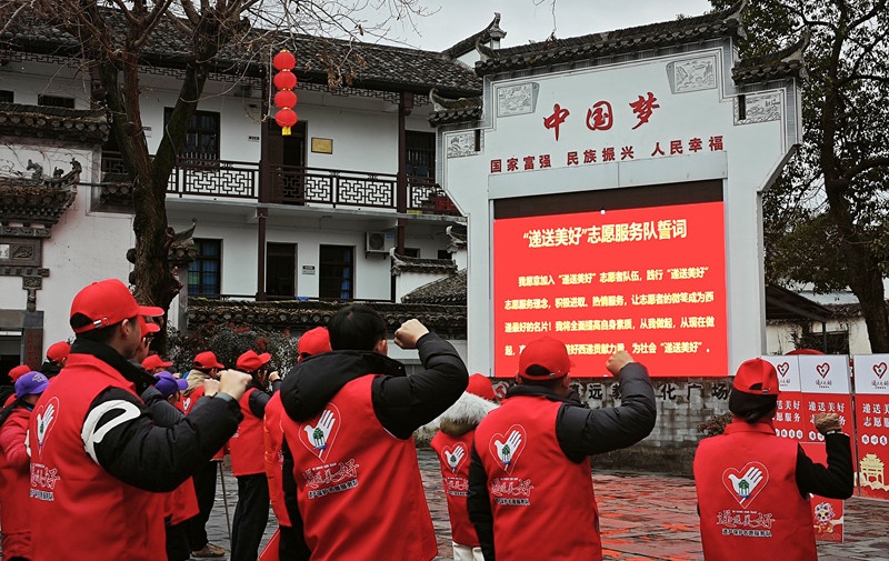 皖黟縣西遞鎮(zhèn)：潛心寫好「三篇文章」 聚力打造和美鄉(xiāng)村