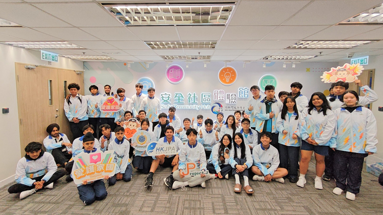 Captain Gor同學會參觀安全社區(qū)體驗館 了解懲教署反恐工作