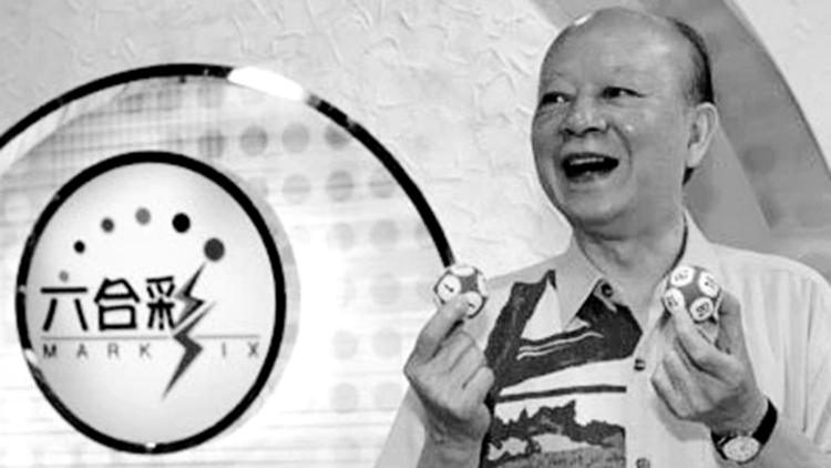 吳君如父親、「六合彩之父」夏春秋去世 享年93歲