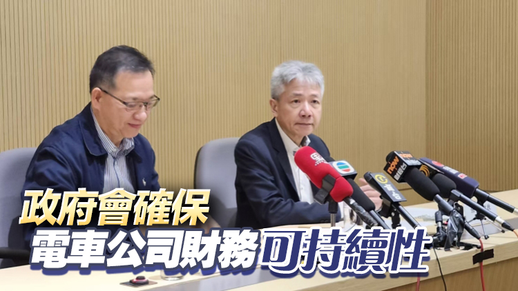 交諮會討論電車加價 張仁良：考慮平衡營運財務預測等因素