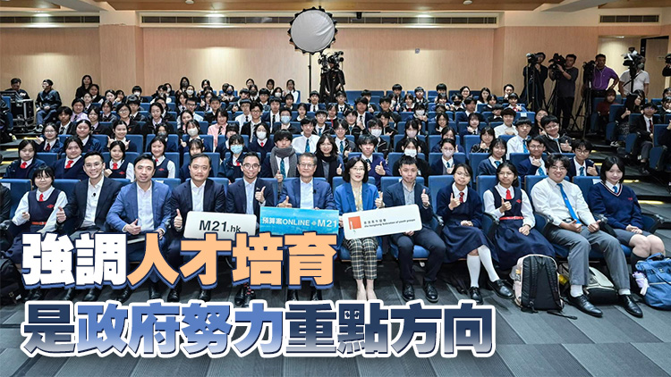 陳茂波就財政預(yù)算案與青年對談 助青年了解香港未來發(fā)展方向和機遇