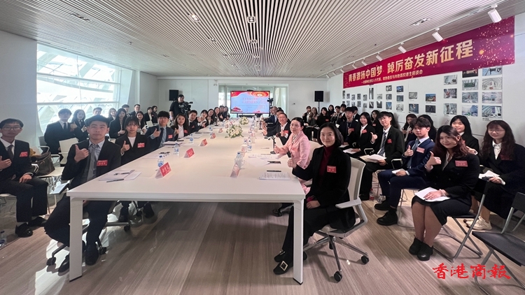 港區(qū)代表委員與內(nèi)地港生座談全國兩會精神 勉勵港青積極融入國家發(fā)展大局