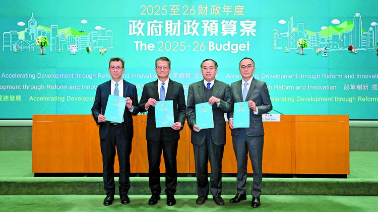 【創(chuàng)富連城】新一份財政預(yù)算案關(guān)注家辦及財富管理產(chǎn)業(yè)發(fā)展