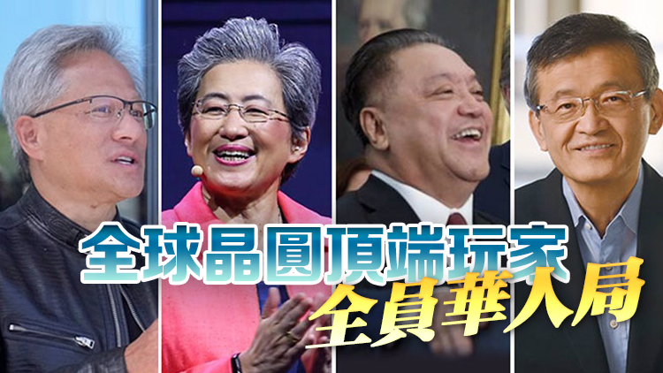 【深度】ASML忙「闢謠」Intel換華董 一場晶圓德?lián)溥€是華人摜蛋？