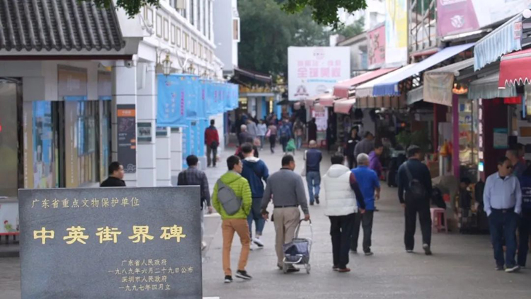 驗放效率提高60%！中英街通行證「網(wǎng)上辦」人數(shù)突破50萬人次